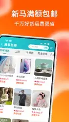 Taobao - интернет-магазин