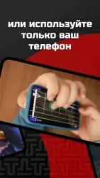 Тимбро гитара