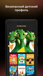 ТНТ-PREMIER
