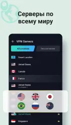 VPN Proxy Master