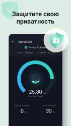 VPN Proxy Master