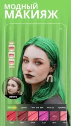 BeautyPlus