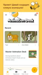 Animation Desk – Cartoon (рисование анимации)