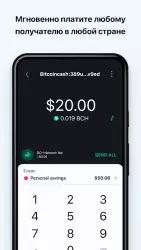 Bitcoin Wallet - кошелек