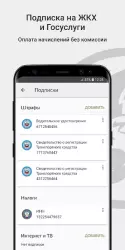 Мобильный банк Русский Стандарт