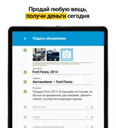 Somon.tj mobile - объявления в Таджикистане