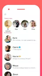 Tinder