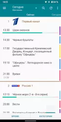 TVGuide - телепрограмма