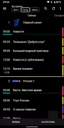 TVGuide - телепрограмма