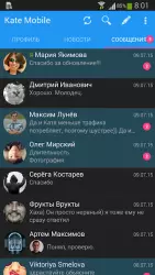 ВКонтакте Kate Mobile