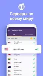 VPN Monster