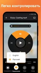XCast - Cast to TV