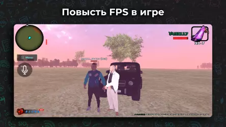 Pro Launcher - сборки на Black Russia