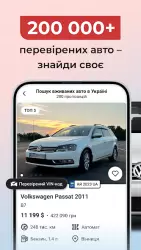 AUTO.RIA — нові та б/в авто (автобазар в Украине)