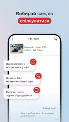 AUTO.RIA — нові та б/в авто (автобазар в Украине)