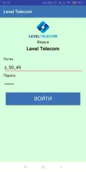 Level Telecom