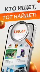 Tap.az – услуги, авто, работа в Азербайджане