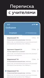 Дневник Нижегородской области