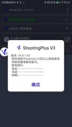 ShootingPlus V3