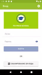 FP School - учебный портал Fix Price