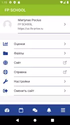 FP School - учебный портал Fix Price