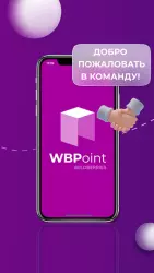 WB Point