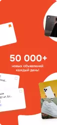 999.md - доска объявлений в Молдове