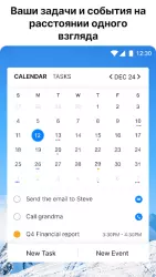 Any.do - задачи и календарь