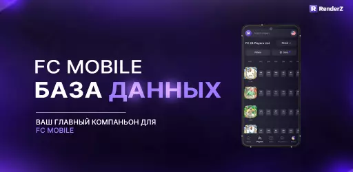 FIFARenderZ mobile