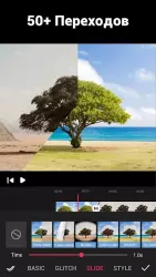 Video.Guru - редактор видео (Video Maker)