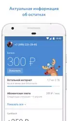 VK Mobile