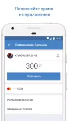 VK Mobile