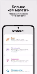 Restore