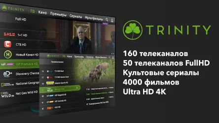 TRINITY TV