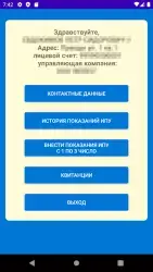 Личный кабинет ikvp.ru