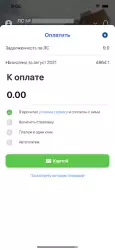 Группа Комфорт