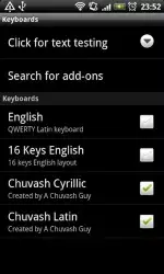 Chuvash Android Keyboard (Чувашская клавиатура)