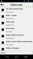 Книжная полка