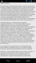 Книжная полка