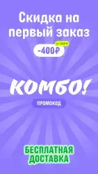 AliExpress Россия