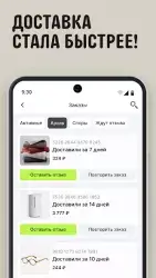 AliExpress Россия