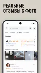 AliExpress Россия