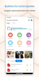 All Document Reader