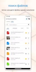 All Document Reader