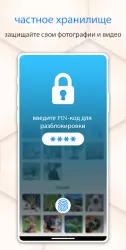All Document Reader