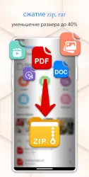 All Document Reader