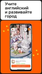Английский с Лео