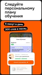 Английский с Лео