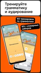 Английский с Лео