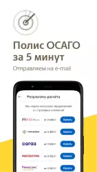 Авто Штрафы ПДД